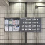 掲示板・案内図