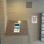 オートロック オートロック