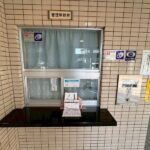 管理事務室