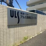 表札 表札