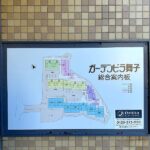 案内図