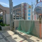 ごみ置き場