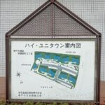 案内図