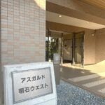 表札
