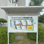 案内図 案内図