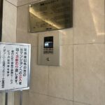 オートロック オートロック