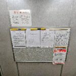 掲示板 掲示板