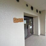 温泉施設