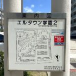 案内図
