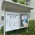 案内図 案内図