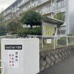 表札