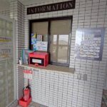 管理人室 管理人室