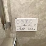 ウォッシュレット