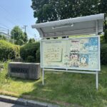 表札・案内板 (玄関)