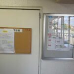 掲示板