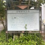 案内図（全体）