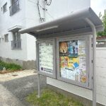 案内図・掲示板