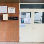 集会所