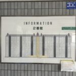 案内図