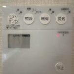 浴室乾燥暖房機 浴室乾燥暖房機