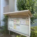 案内図・掲示板